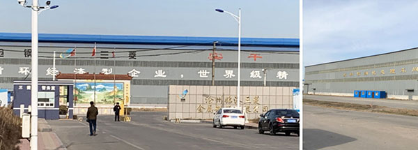 日韩不卡免费视频干式无油空压机为钢铁行业提供节能的生产空间