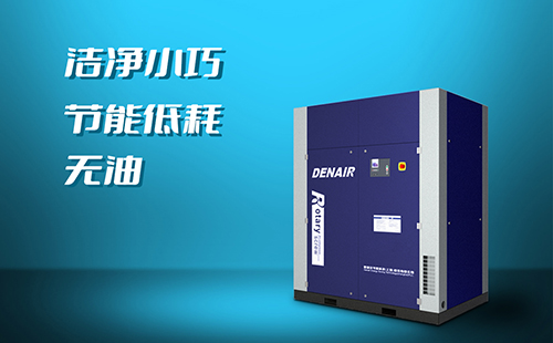 日韩不卡免费视频无油空气压缩机