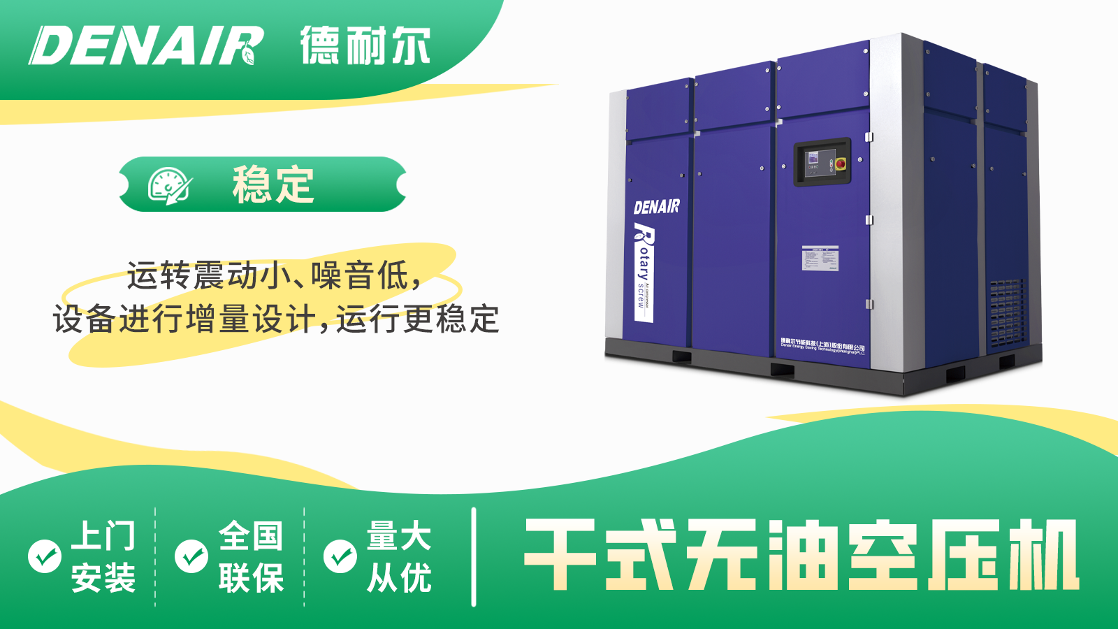 日韩不卡免费视频无油空气压缩机