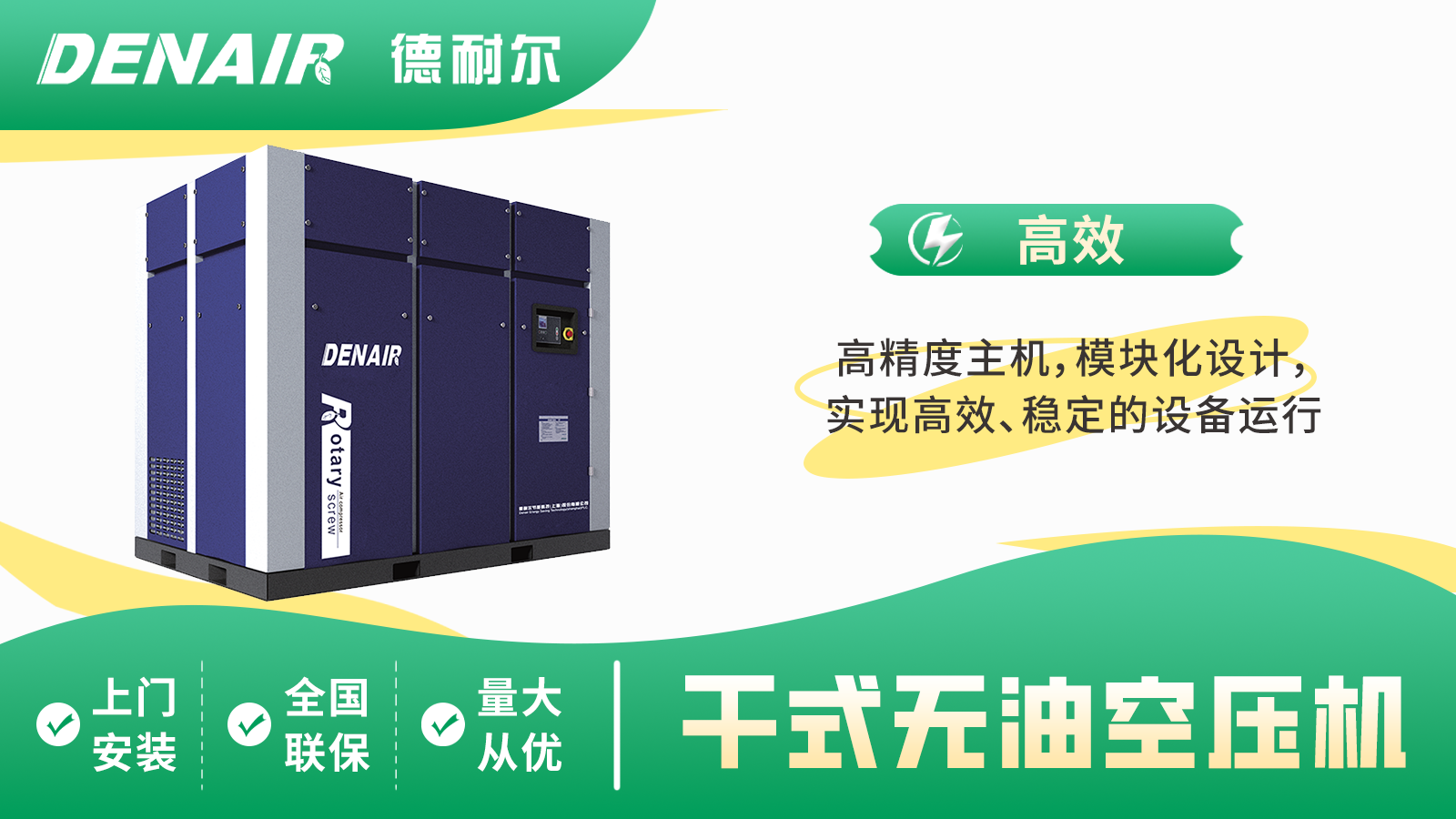 日韩不卡免费视频无油空气压缩机